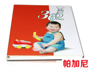 網(wǎng)站名稱